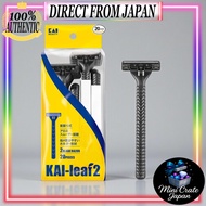 KAI Leaf Men's Disposable Razor Set - 20 pcs x 3, Double Blade, Large Capacity