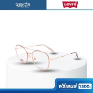 ฟรีส่วนลดตัดเลนส์ | Levis กรอบแว่นตา รุ่น LV1025