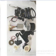 电动车配件/改装自行车配件/自行车改装电动自行车套件 改装套件
