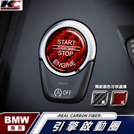 Real Carbon Fiber BMW Card Dream Sticker IKEY Start Button E90 G02 E92 F10 G20 F30 X3 X5