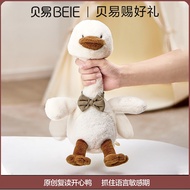 Beiyi Repeating Duck Soothing Toy Baby Learn to Swing Duck Speaking Duck Baby Early Education Plush 