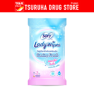 โซฟี เลดี้ ไวพส์ คูลลิ่ง เฟรช 7+2 แผ่น / Sofy Lady Wipes-Cooling Fresh 7+2