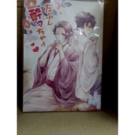 [yaoi Club Consignment] Second-Hand/JOKER GAME/Sakuma X Sanhao/Little Black Panther < た ん っちゃう > Fan