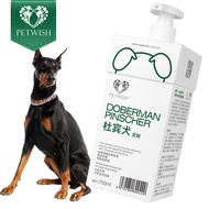 Doberman Prinscher customization shampoo 😻 PETWISH Dog Shampoo 😻 Dog shower gel