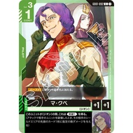 (Jap) Gundam CARD Game GD01-092 M'Quve ( C ) Green Pilot tcg Booster pack Zeon