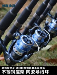 Cần Câu Teben Siêu Cứng Carbon全套 Bãi Biển Đại Dương Mềm Thuyền Câu Cá 36m Đơn Tung Dài Đúc Kéo Sợi M