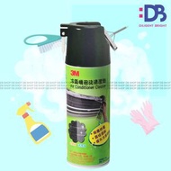 3M™ - 冷氣機泡沫清潔劑 #3582