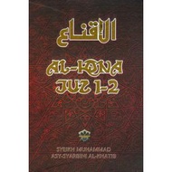 Terjemahan Al-Iqna Juz 1 &amp; 2 - Khatib Syarbini (JAHABERSA)