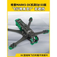 GEPRC GEP-MK5D DC MARK5 Rack Through Aircraft Model Aircraft Racing O3 Sky End HD Image Transmission