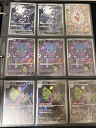 Ptcg 大鋼蛇 恰雷姆 夢妖 毒粉蛾 朽木妖 呆火駝 花岩怪 黑魯加 藏飽栗鼠 拉達 熔岩蝸牛 狩獵鳳蝶 堵攔熊 炭小侍 光電傘蜥 超級皮可西ex 超級基格爾德ex 狙射樹梟ex 大朝北鼻 龍王蠍 