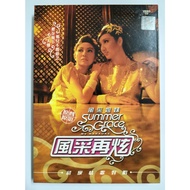 G34 （二手）风采姐妹 - 风采再炫 VCD