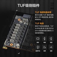 隨貨附帶收據五七ASUS/華碩 AMD TUF RX 9070XT O16G GAMING 顯卡電競游戲設計渲染