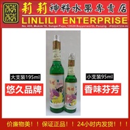 花露水 锦蝶花露水 Jade Butterfly floral water/Bedak Batu Nyonya SAM FONG HOI TONG 三凤海棠粉/正宗海棠粉 / samfong powd