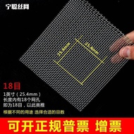 Mesh Keluli Tahan Karat 304/316 Mesh Penapis Mesh Keluli Tahan Karat Lembaran Wire Keluli Jaring Daw