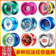 yoyo original yoyo Genuine Yo-Yo Firepower Youth King 5 Metal Professional Premium Competition Fancy