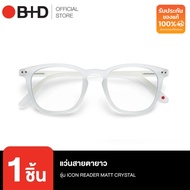 B+D แว่นสายตายาวกรองแสงคอมพิวเตอร์ รุ่น CUBE READER MATT สี CRYSTAL