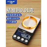 High Precision Electronic Scale Gram Scale Jewelry Scale Precision Gram Weight Gold Jewelry Small Sp