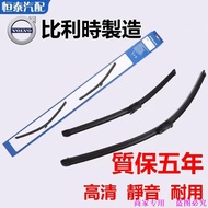 Volvo volvo XC60 S60 V60 XC90 Automatic Water Spray Wiper