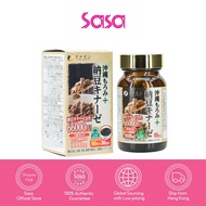 Fine Japan Okinawa Moromi Vinegar  Natto Kinase 90 capsules