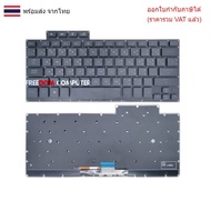 KEYBOARD Asus GA401U GA401M GA401I V192461B2