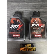 Motul 4T 300V / 300V2 engine oil motor bike