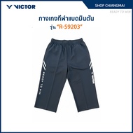 VICTOR Badminton Sports Shorts Model R-59203