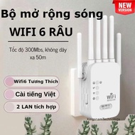 300Mbs high-speed 4-band Wifi signal booster. Expand coverage area, improve Wifi 6 network speed inc