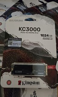 [全新未開封] Kingston KC3000 1TB Gen4 NVMe SSD