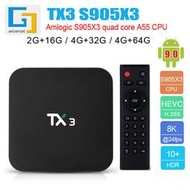 tx3 電視盒子 網絡播放器 tv box s905x3 4g/64g wifi 