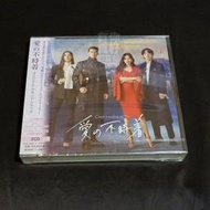 全新韓劇【愛的迫降】OST 電視原聲帶 (2CD) 玄彬 孫藝真 金正炫 (日版進口版)