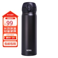 膳魔师(THERMOS) 保温杯保冷杯黑色500ml 不锈钢车载水杯壶便携男女学生杯子生日礼物多色可选JNL-502