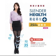 台灣|200D抗菌壓力襪褲  黑色/膚色