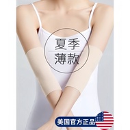 Modal Elbow Protector Joint Cover Ladies Summer Thin Style Warmth Protect Arm Elbow Breathable Cover