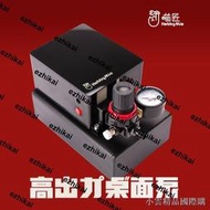 熱賣破盤價喵匠高出力桌面氣泵HM05 高達模型軍事手辦上色工具噴塗迷你氣泵