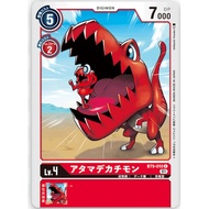 BT9-010 | Atamadekachimon | Common | Digimon Card Single | Booster X Record | BT9 Red