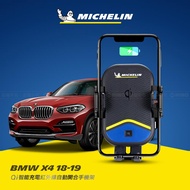 BMW 寶馬 X4 2018年~ (G02) 米其林 Qi 智能充電紅外線自動開合手機架【專用支架+QC快速車充】 ML99