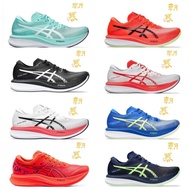 B7ND Asics magic Speed 3 breathable all-carbon plate running shoes for men and women 79bh JSH0 BGMU
