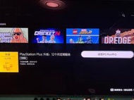 【子明】ps5二檔年度會員認證位  賬號認證到你的主機，你主機上所有賬