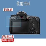 Suitable for Canon 90d Tempered Film 5d4 Camera Film 200d Screen Protector Film 550d Anti-Reflective