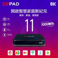 Evpad Tv Box Evpad 11p 4gb64gb Stable And Smooth Tvbox Hot Sell Evpad 11s 2gb32gb