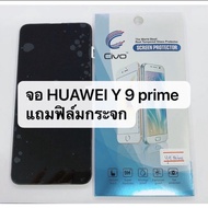 Replacement Parts For Screen + Touch LCD Huawei Y9 Prime 2019/Y9S Y9prime 2019 Free Film