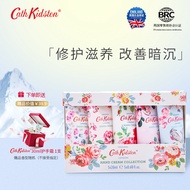 CATH KIDSTON 英国品牌护手霜呵护手部粗糙 嫩肤滋润手膜霜男女通用 保湿防干 玫瑰庄园礼品套装 一盒装
