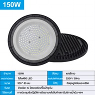 ไฟสปอร์ตไลท์ สปอร์ตไลท์ไฟ led UFO โคมไฟอุตสาหกรรม โคมไฟ LED ไฟโรงรถ 300W/400W/500W LED ใช้ในโกดัง ลา