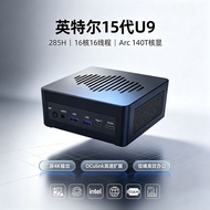 Mini Host Computer Game Competitive Office Home Design Small Desktop 15th Generation Performance Bey