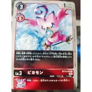 DIGIMON CARD Biyomon BT13-010 R