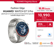 [11.10 20.00 - 11.13 | ราคาเริ่มต้น 4868.-*] HUAWEI WATCH GT 5 l สมาร์ทวอช | แบตสูงสุด 2 สัปดาห์ | ว