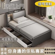 榻榻米儲物床 （包送貨free shipping）床架 bed 儲物床架 單人床 雙人床 軟靠床 Single bed Double bed 櫃桶床 實木床 solid wood bed 床架 4尺 