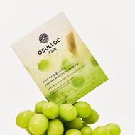 OSULLOC Sunshine Muscat Cold Brew Tea 1.5g × 20 Sticks │ Refreshing Green Grape │ Cold Brew Stick Te