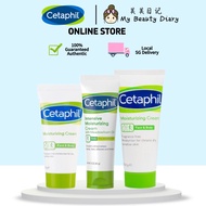 Cetaphil Moisturizing Cream | Intensive Cream