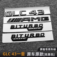 สำหรับ Mercedes Benz Glc43 Amgด้านหลัง Glc63 Gle53 ป้ายด้านข้างป้ายดัดแปลงสีดำ Quanaml-Th